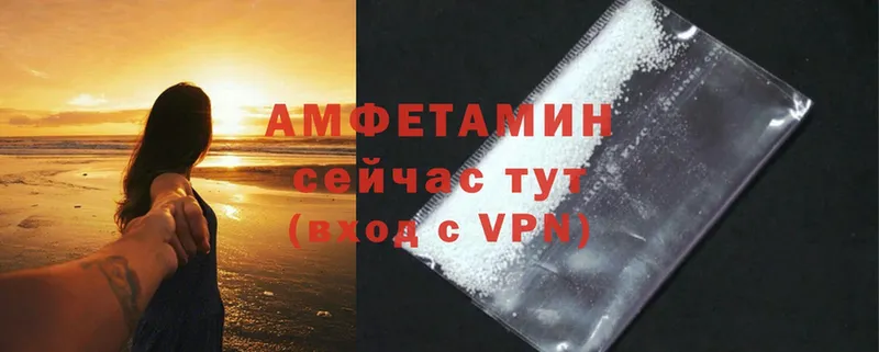 маркетплейс состав  omg сайт  Вельск  наркота  Amphetamine 97% 