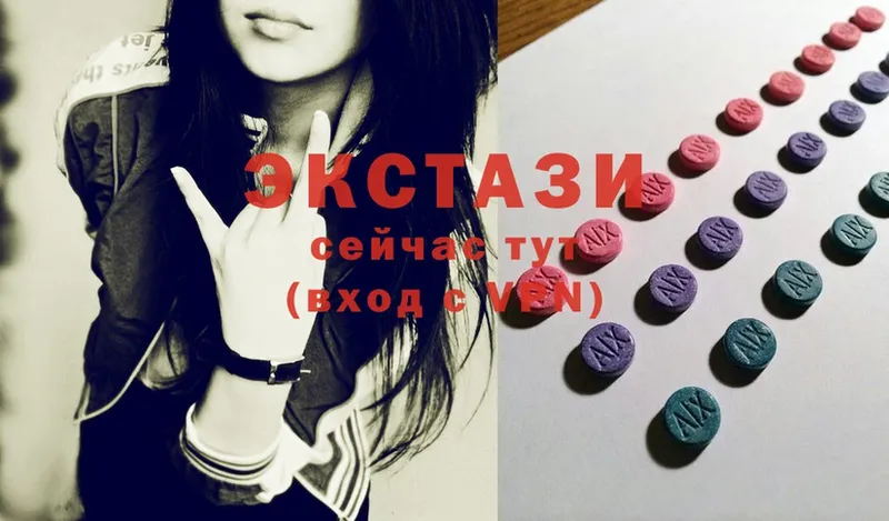 Ecstasy ешки  площадка как зайти  Вельск  наркота  mega рабочий сайт 